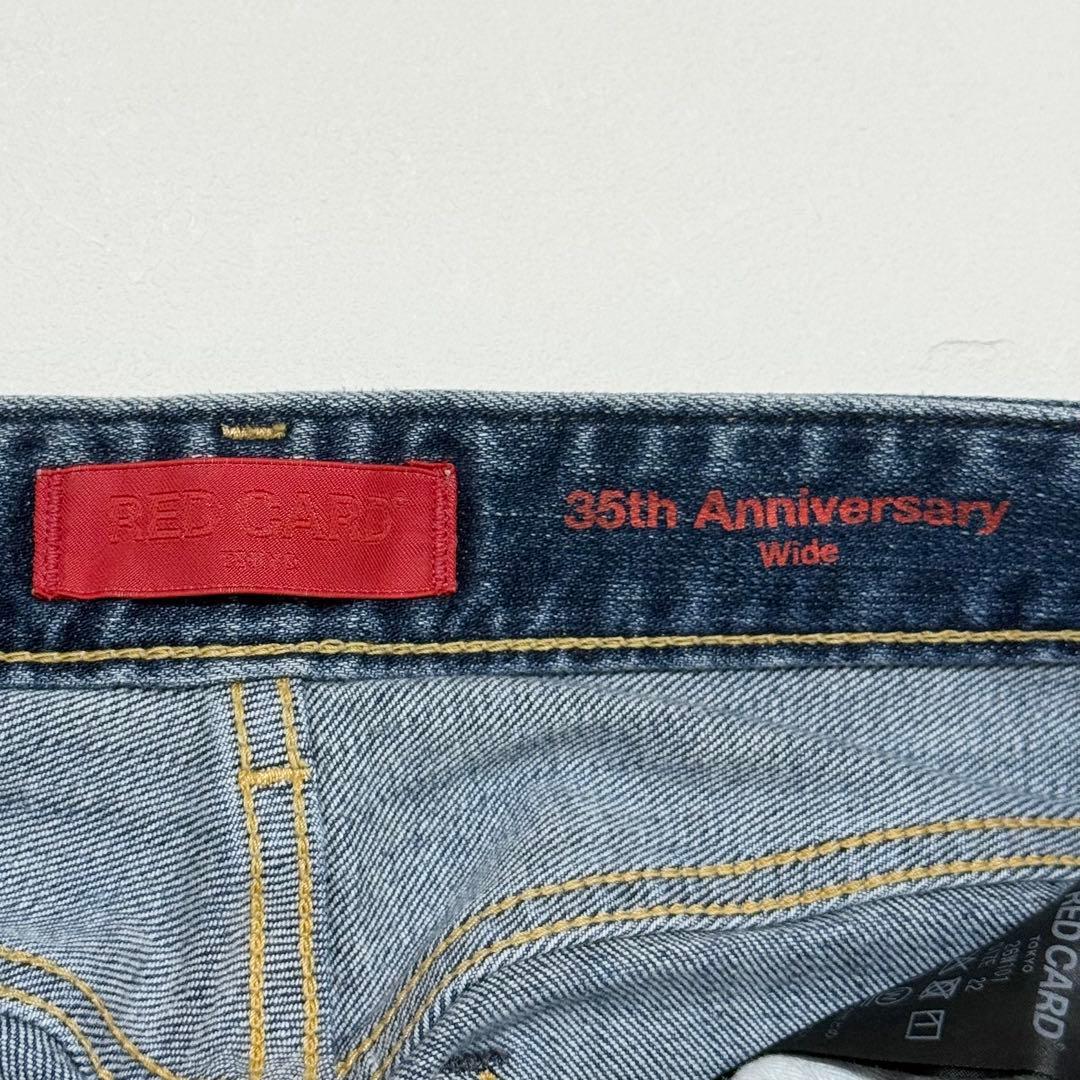 美品　RED CARD　35th Anniv. Wide　ワイドデニム　22