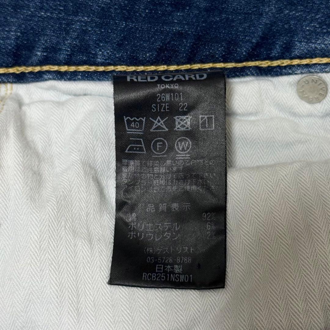 美品　RED CARD　35th Anniv. Wide　ワイドデニム　22