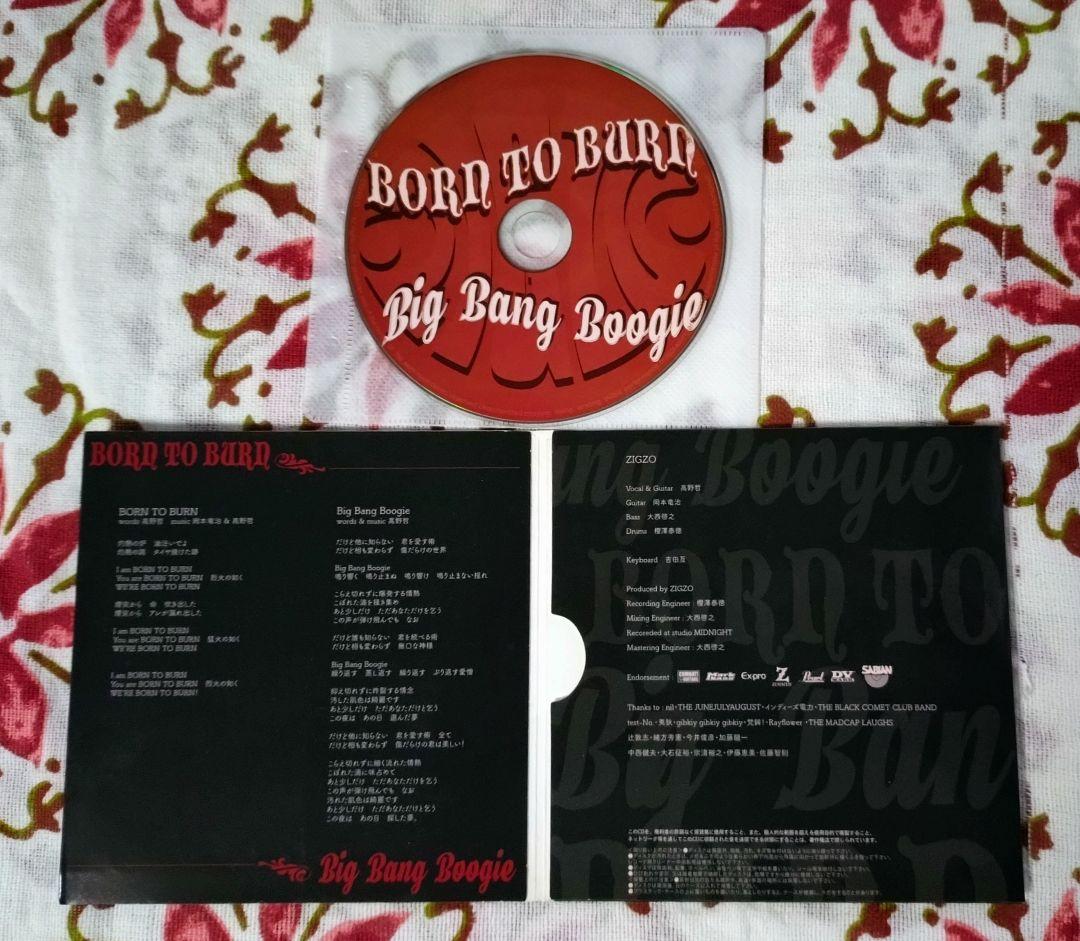 邦楽 CD Zigzo Big Bang Boogie /Bom to Bum