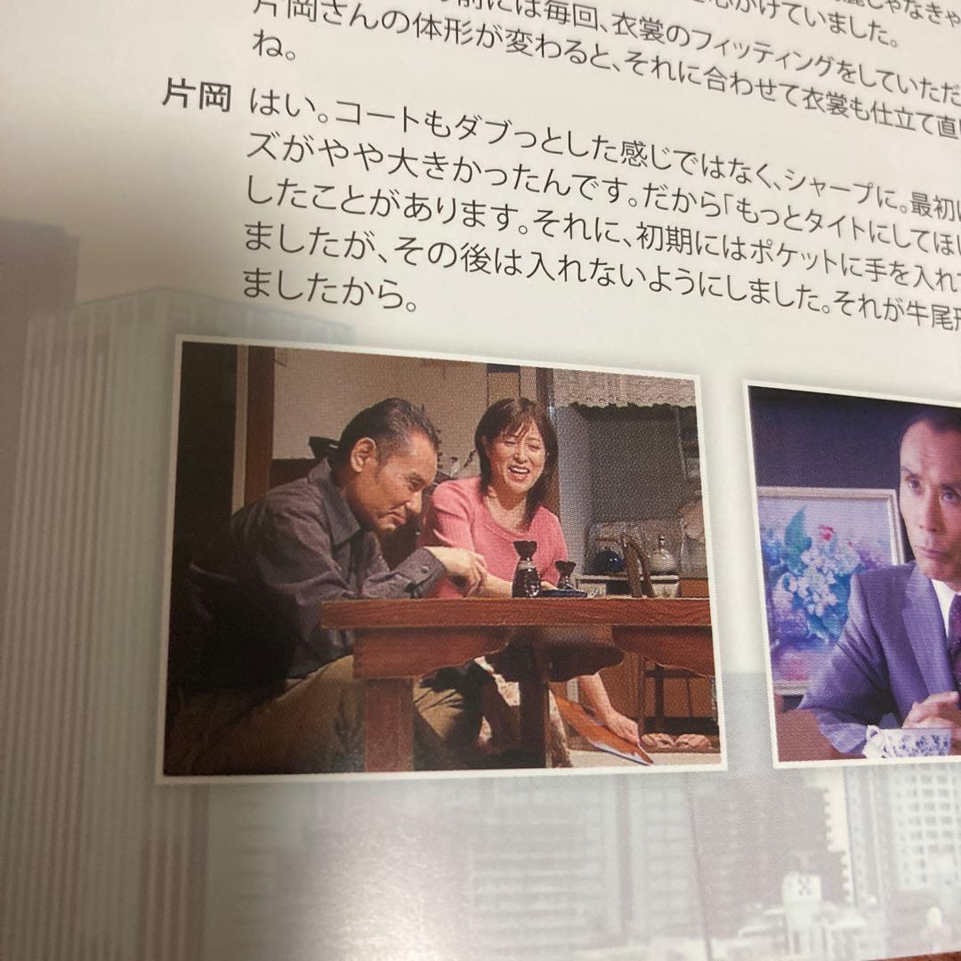 森村誠一の終着駅シリーズ DVD BOX 〈３枚組み〉Vol.3 /片岡鶴太郎