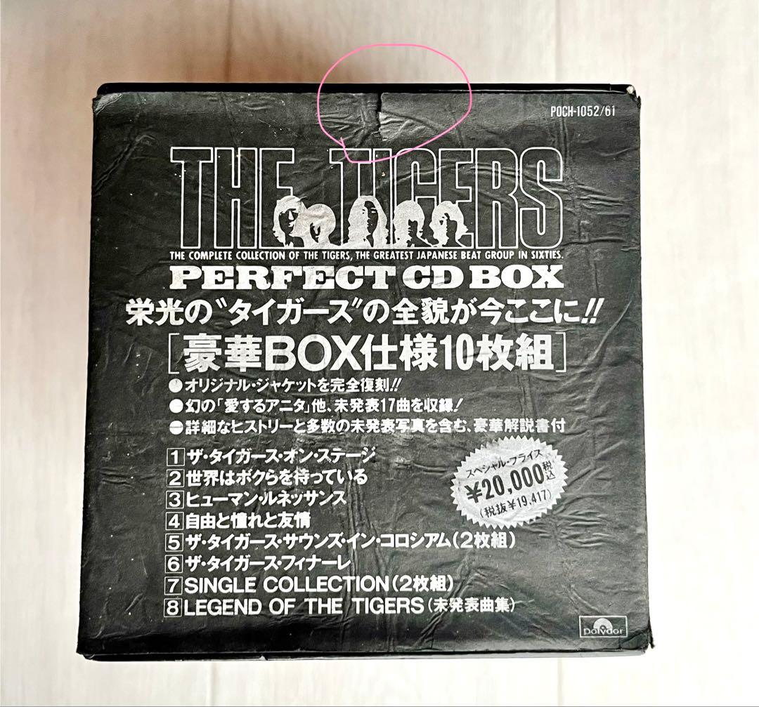 【希少】THE TIGERS PERFECT CDBOX 10枚組⭐︎未発表曲収録