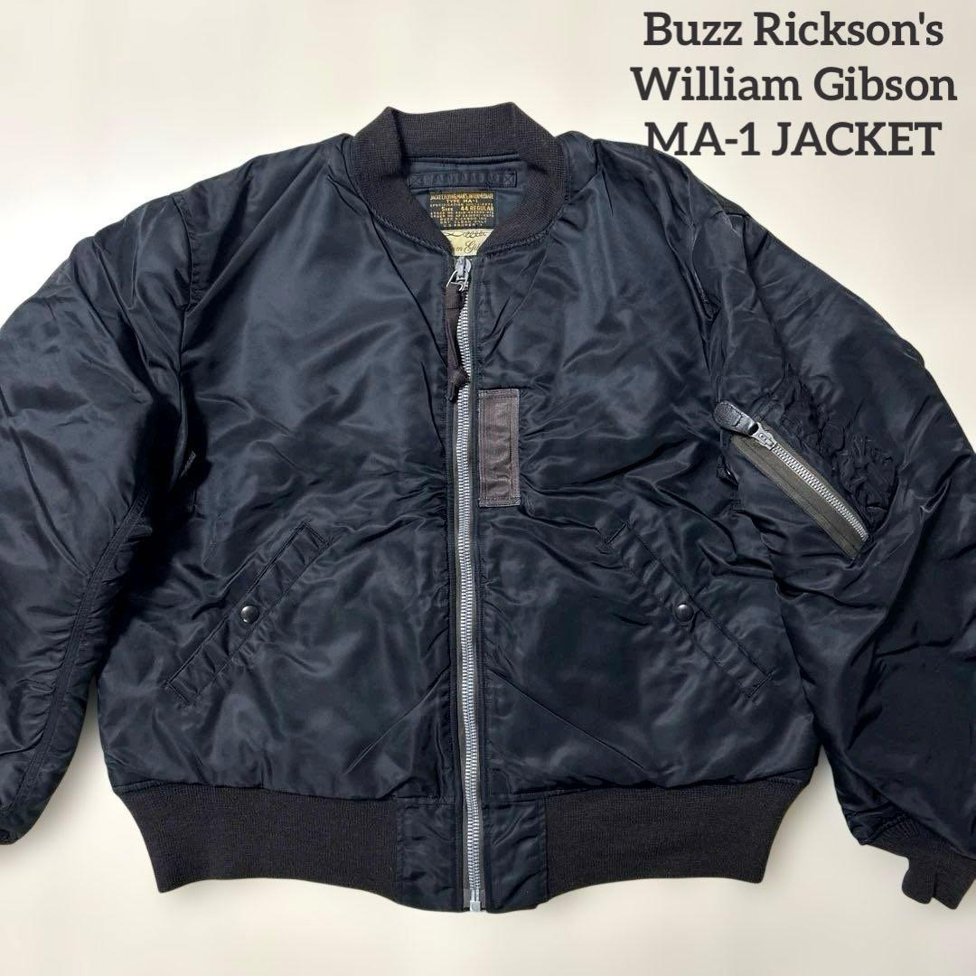 Buzz Rickson'sバズリクソンズ　ウィリアムギブソンMA-1ジャケット