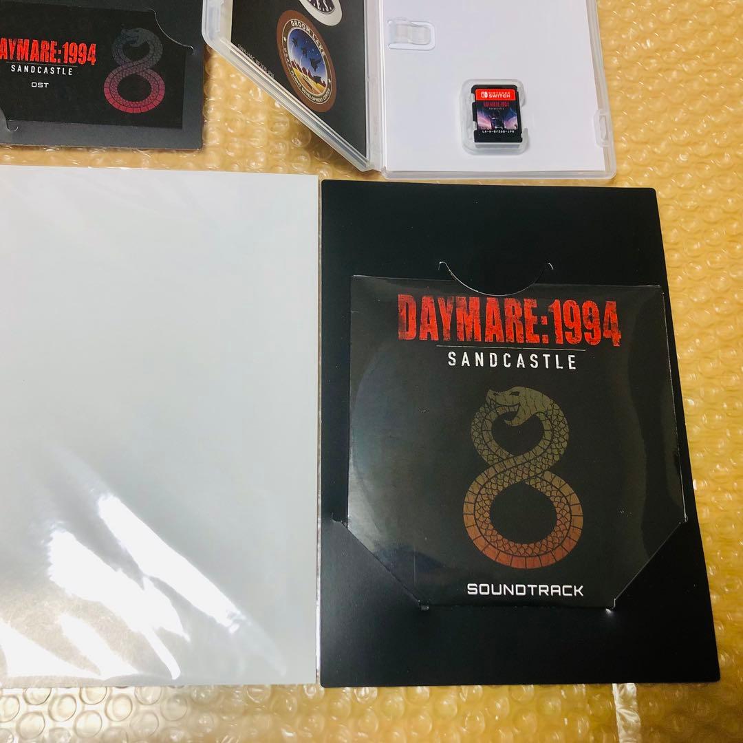 Switch版デイメア1994 Limited Edition サンドキャッスル