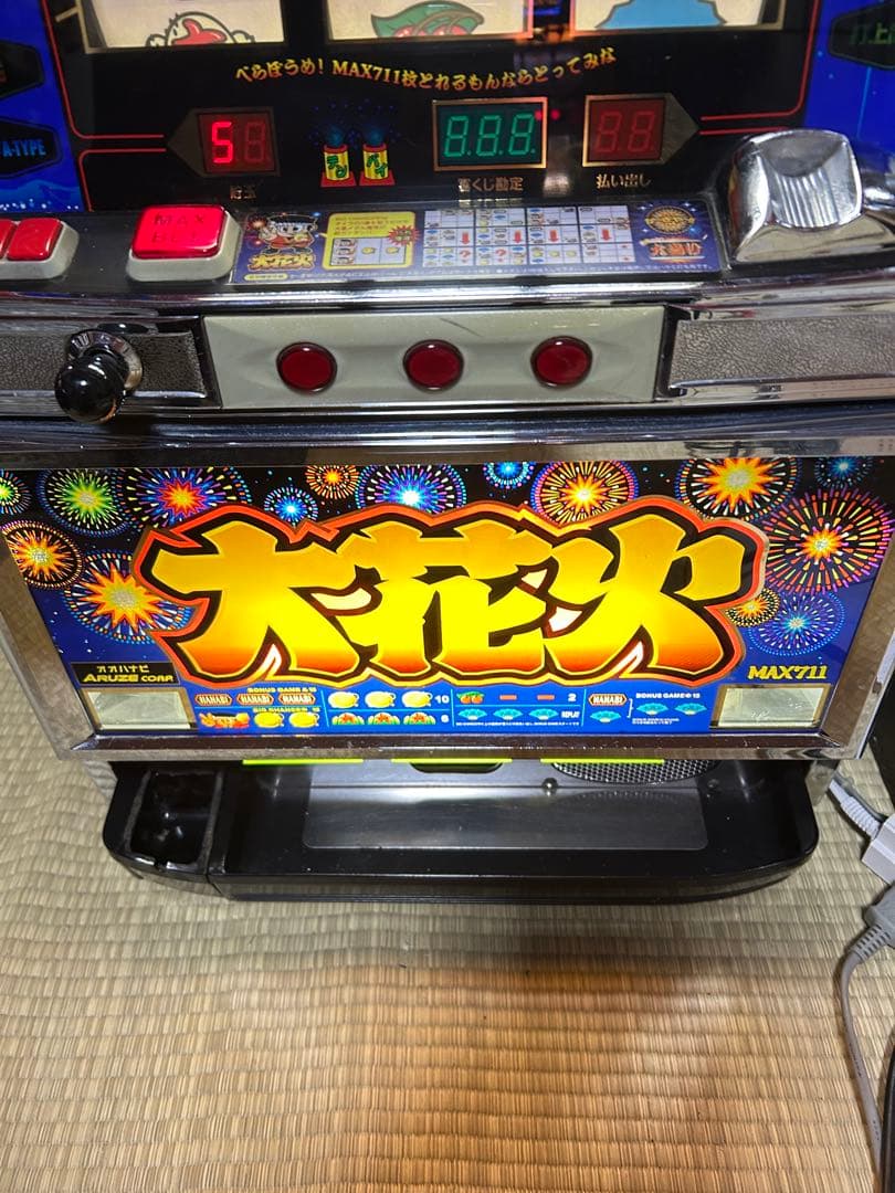 さ*！様 送料無料！不要機付 大花火