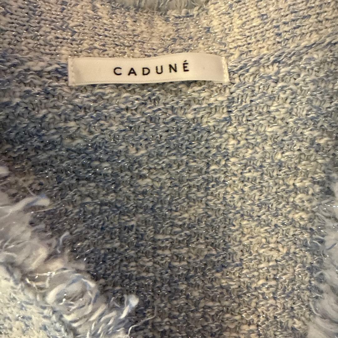 新品今期　カデュネCADUNE ライトブルー フリンジカーディガン ニット