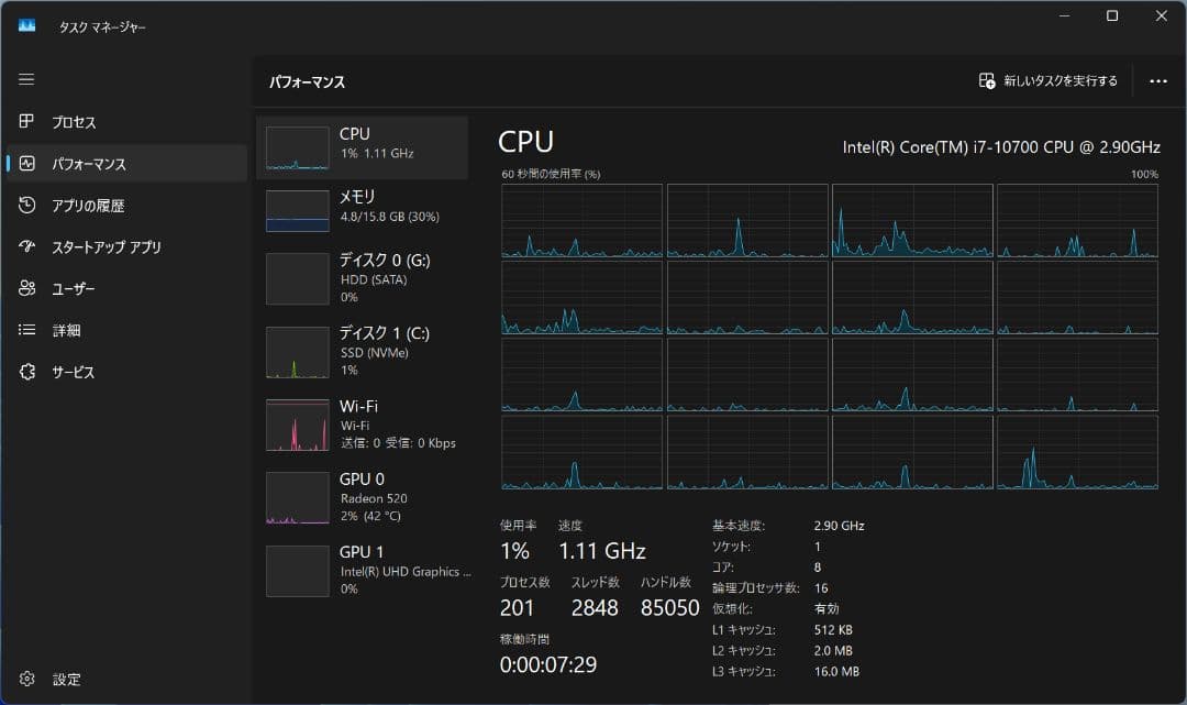 NEC製PC i7/ 16GB/ SSD1TB+HDD2TB/ GPU2GB