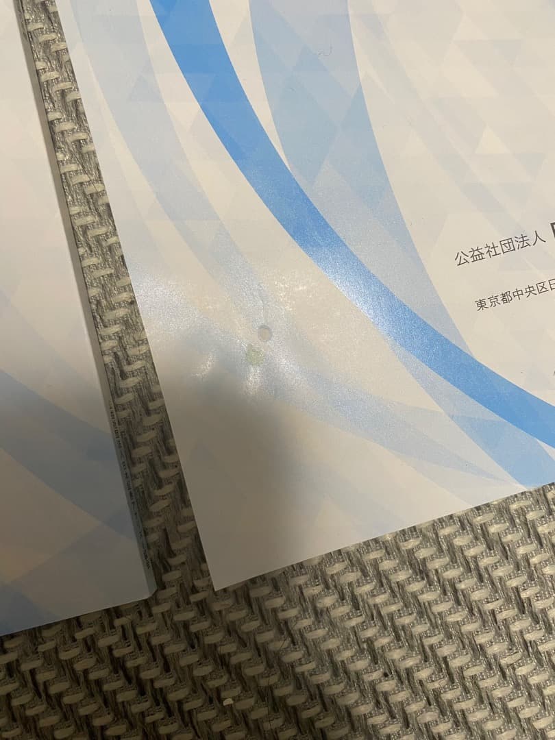2025年度証券アナリスト第1次講座テキスト2026(新品だが一冊傷あり)