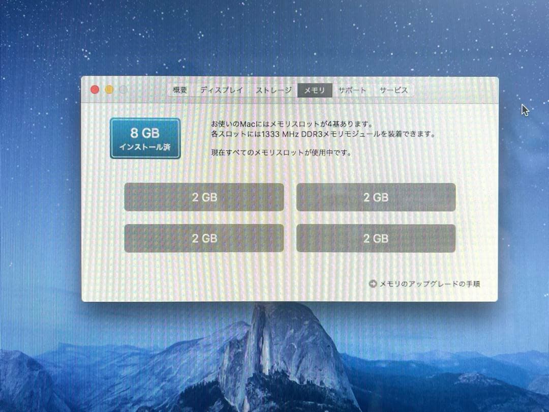 【値下中】Apple iMac 21.5インチ　キーボード・マウス付