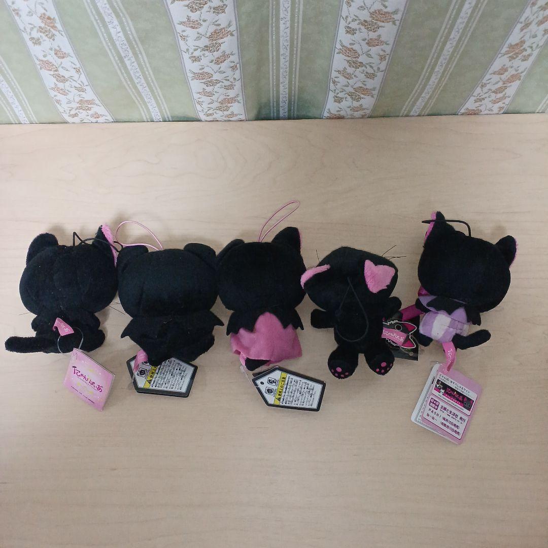 【未使用】にゃんぱいあ 10点 まとめ売り