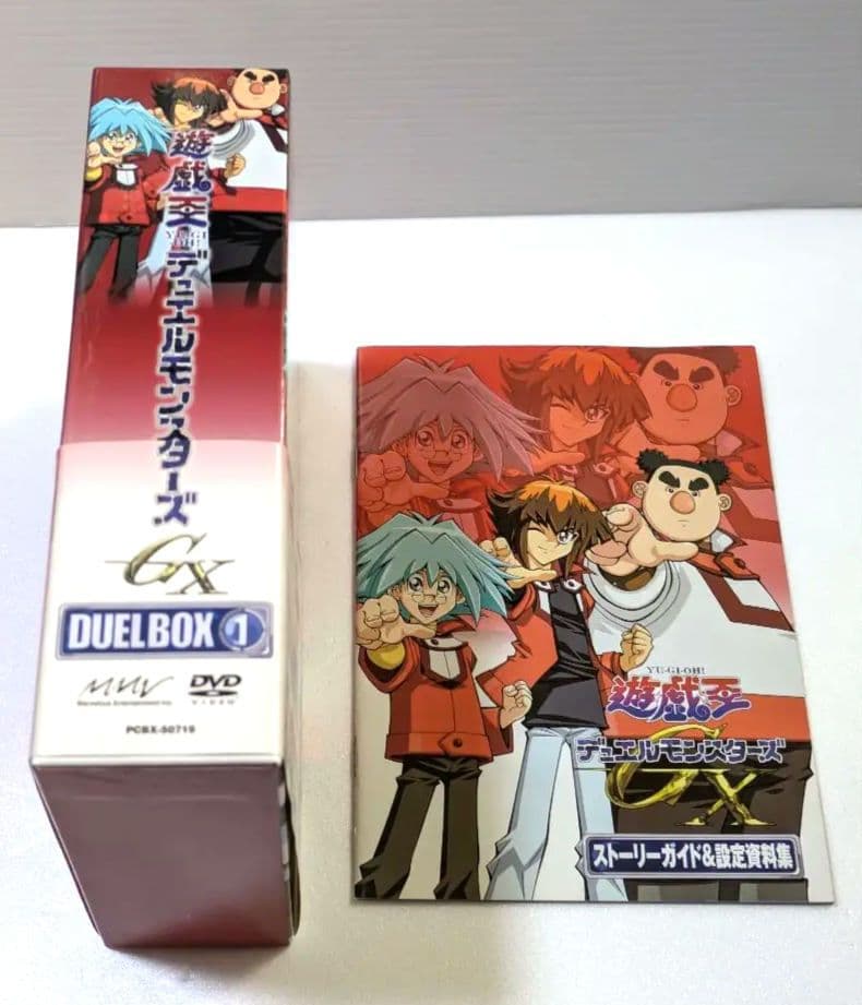 遊戯王 GX DUELBOX 1