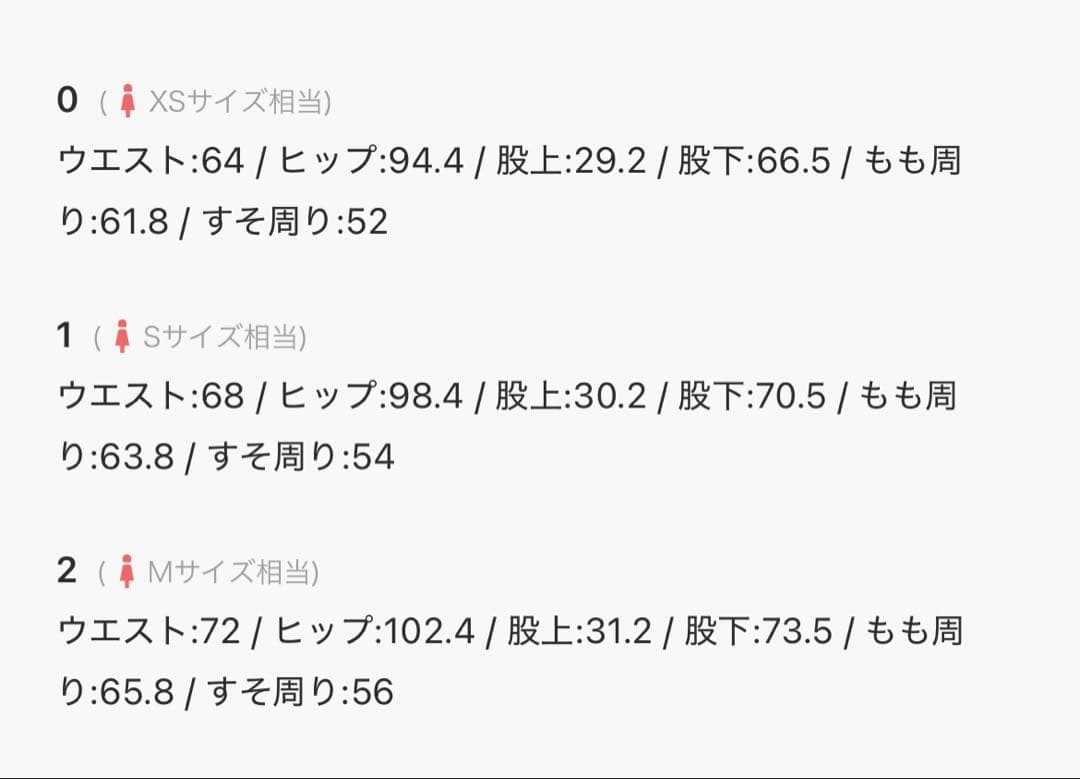 mystic レース切り替えデニム　サイズ1 ブルー
