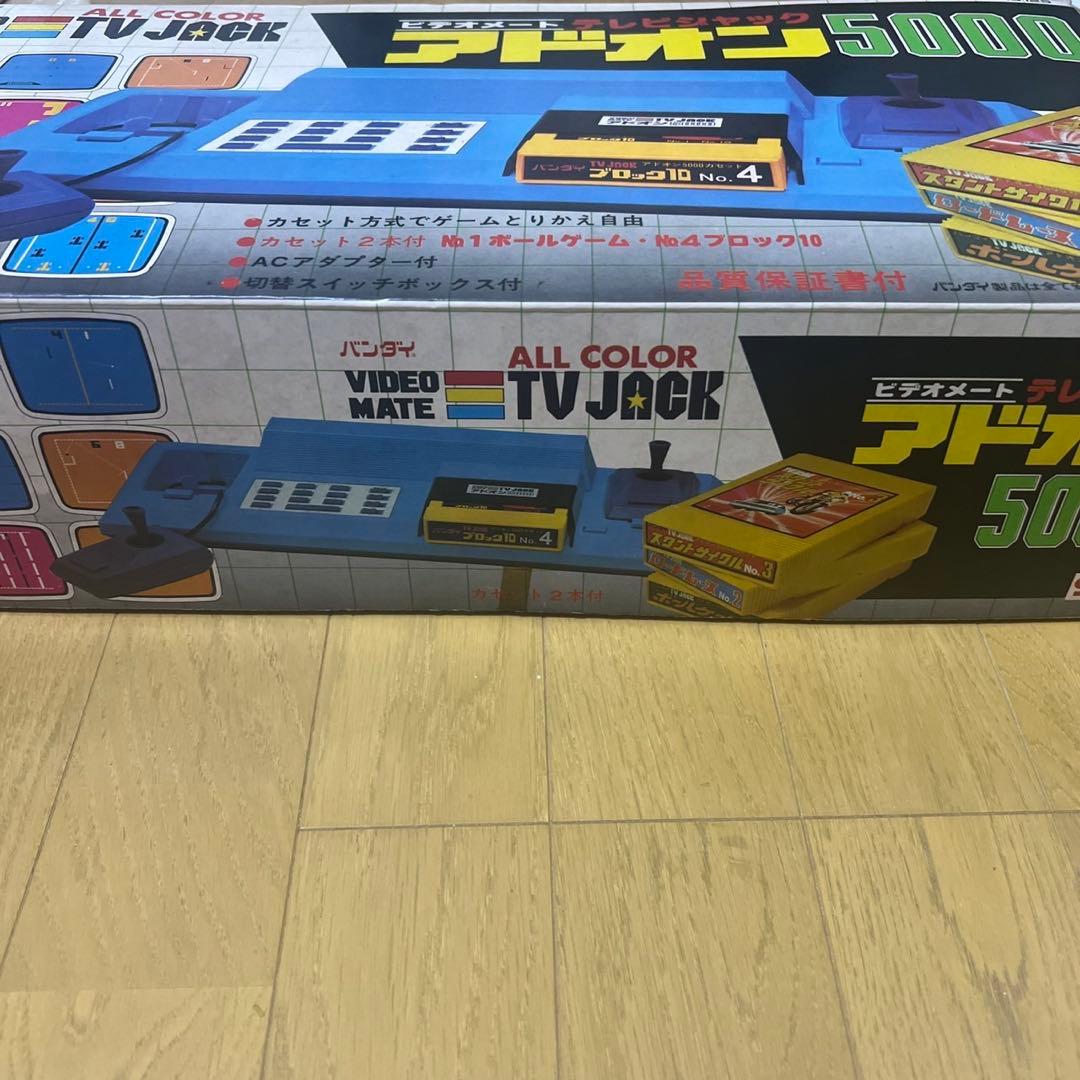ビデオメート　テレビジャック　アドオン5000 BANDAI 昭和レトロ