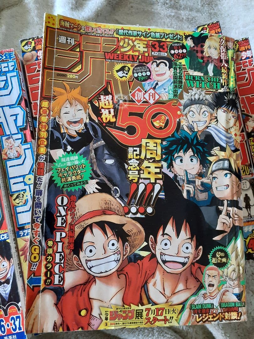週刊少年ジャンプ 2014~2018年 セット