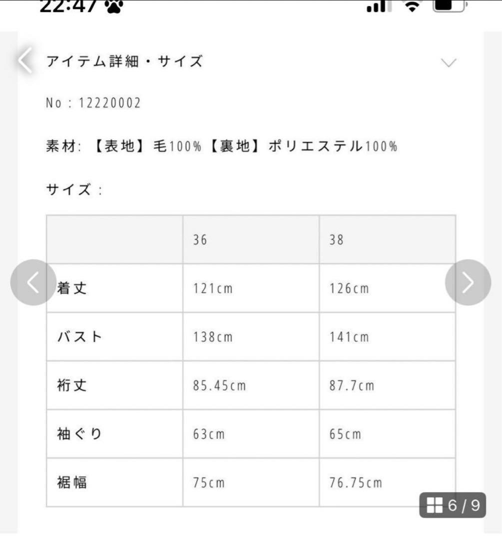 TODAYFUL スタンドカラートレンチコート