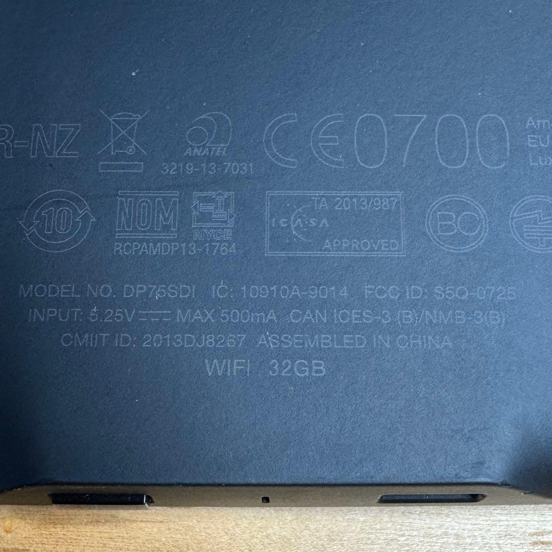 Amazon Kindle Paperwhite 32GB (第7世代) おまけ
