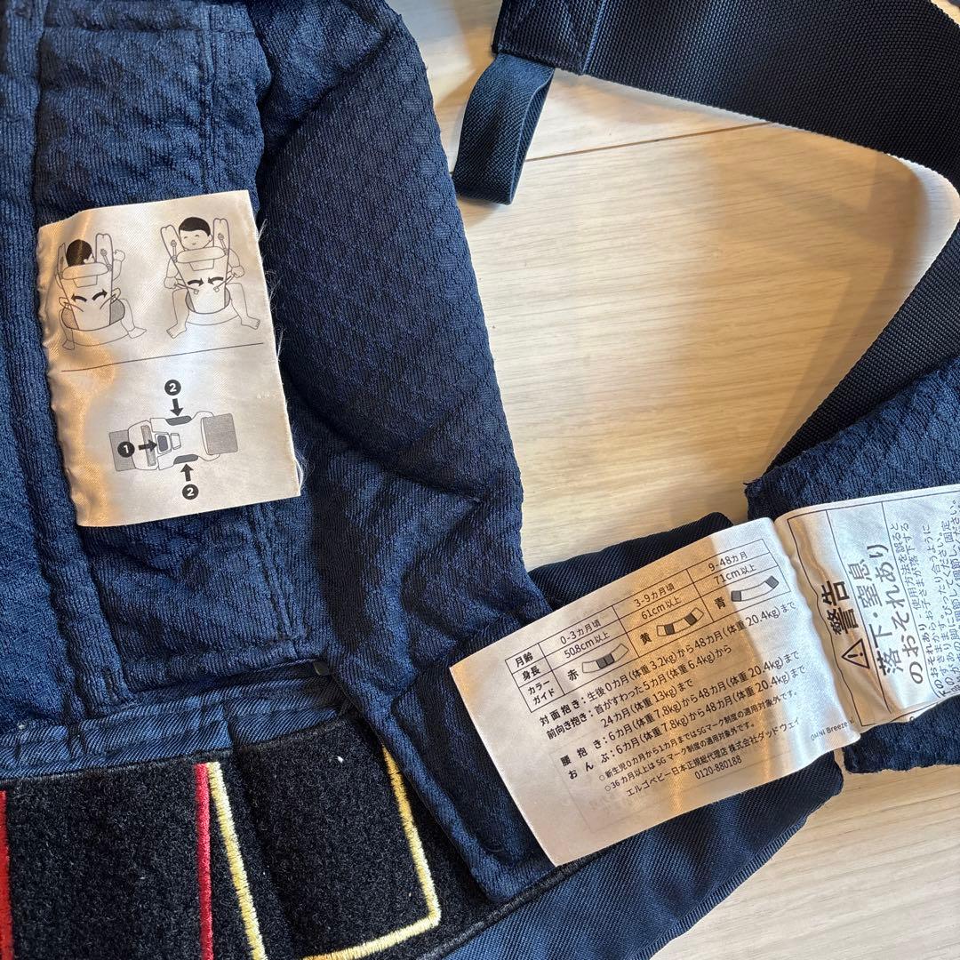 ergobaby オムニブリーズ ミッドナイトブルー　美品