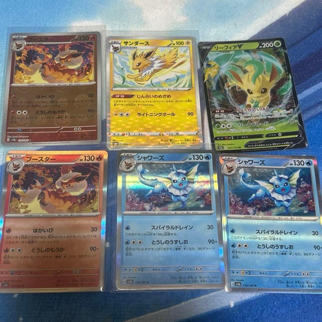 ポケモンカードゲーム　引退品　コレクション品　まとめ売り　ブイズ多め