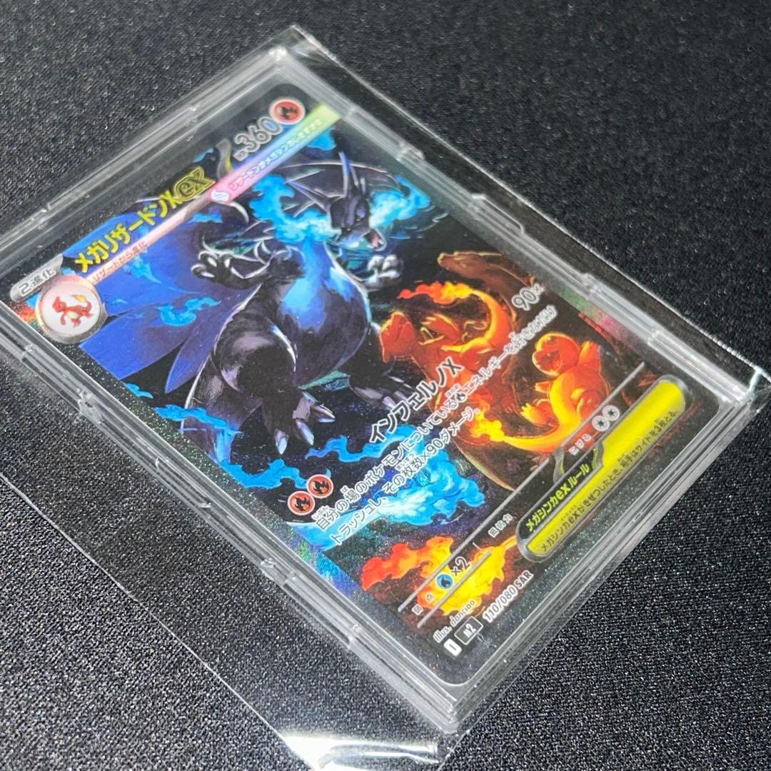 ポケモンカードゲーム　引退品　コレクション品　まとめ売り　ブイズ多め