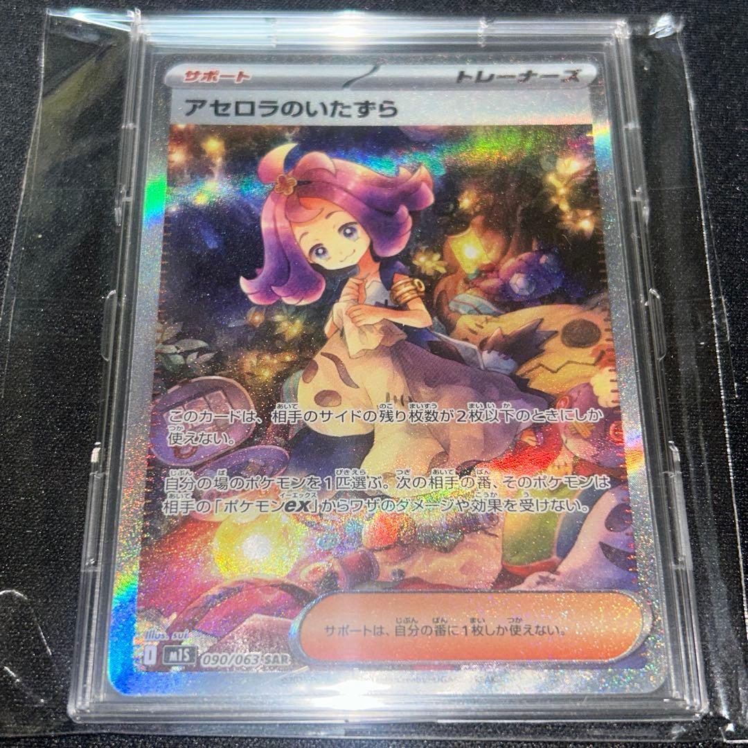 ポケモンカードゲーム　引退品　コレクション品　まとめ売り　ブイズ多め