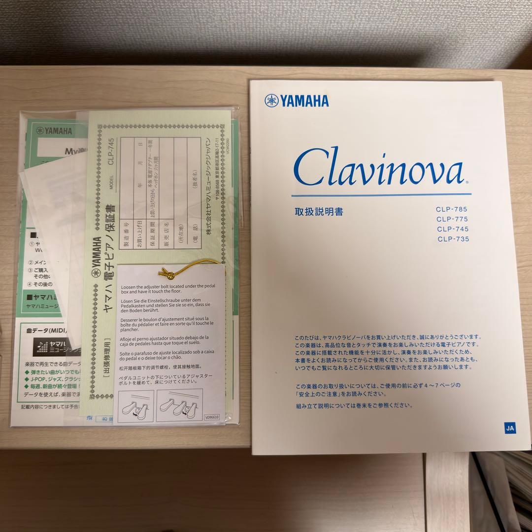 プ*こ様 YAMAHA クラビノーバ 電子ピアノ CLP-745WA マット付