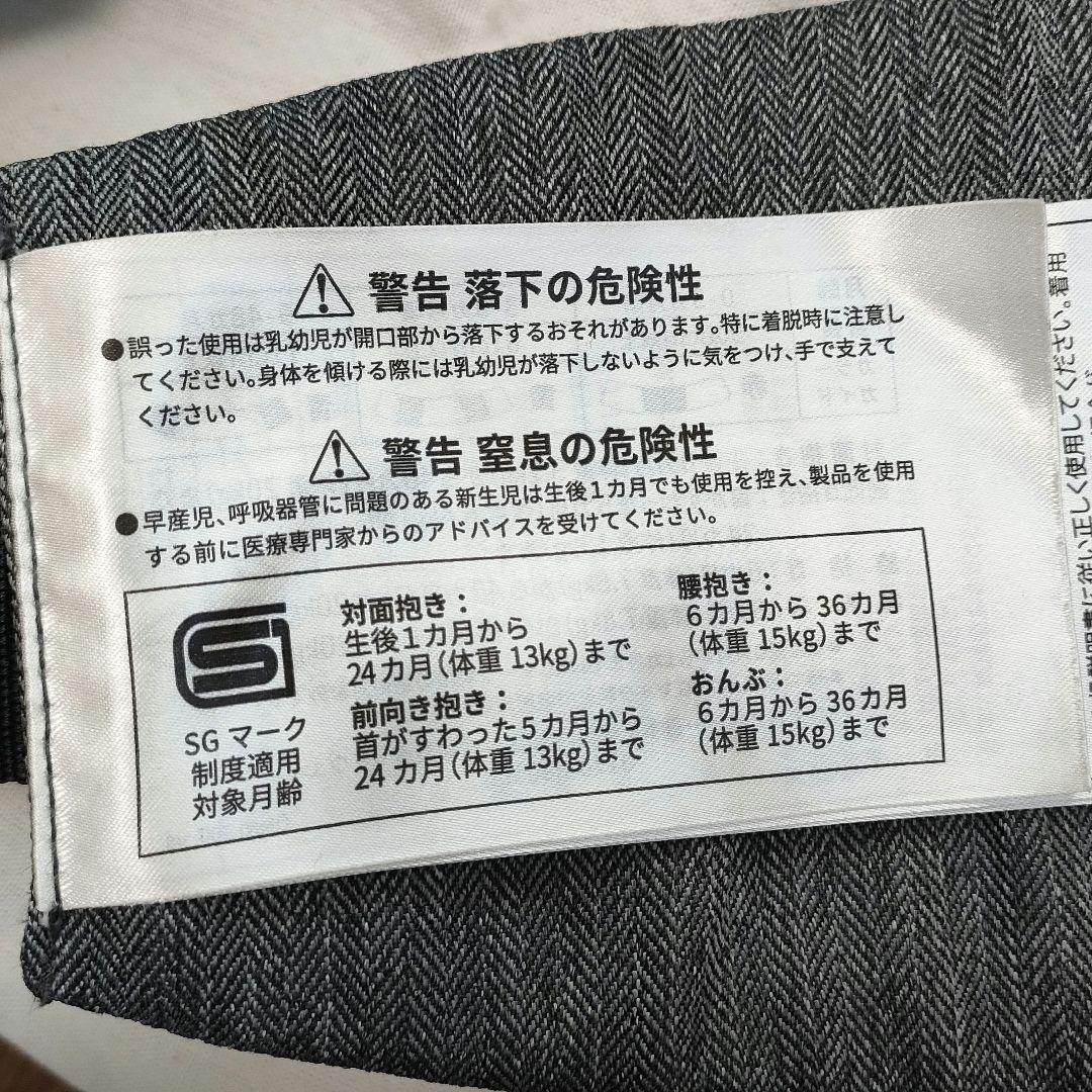 エルゴベビー OMNI360 クールエア グレー 抱っこ紐 オムニ360
