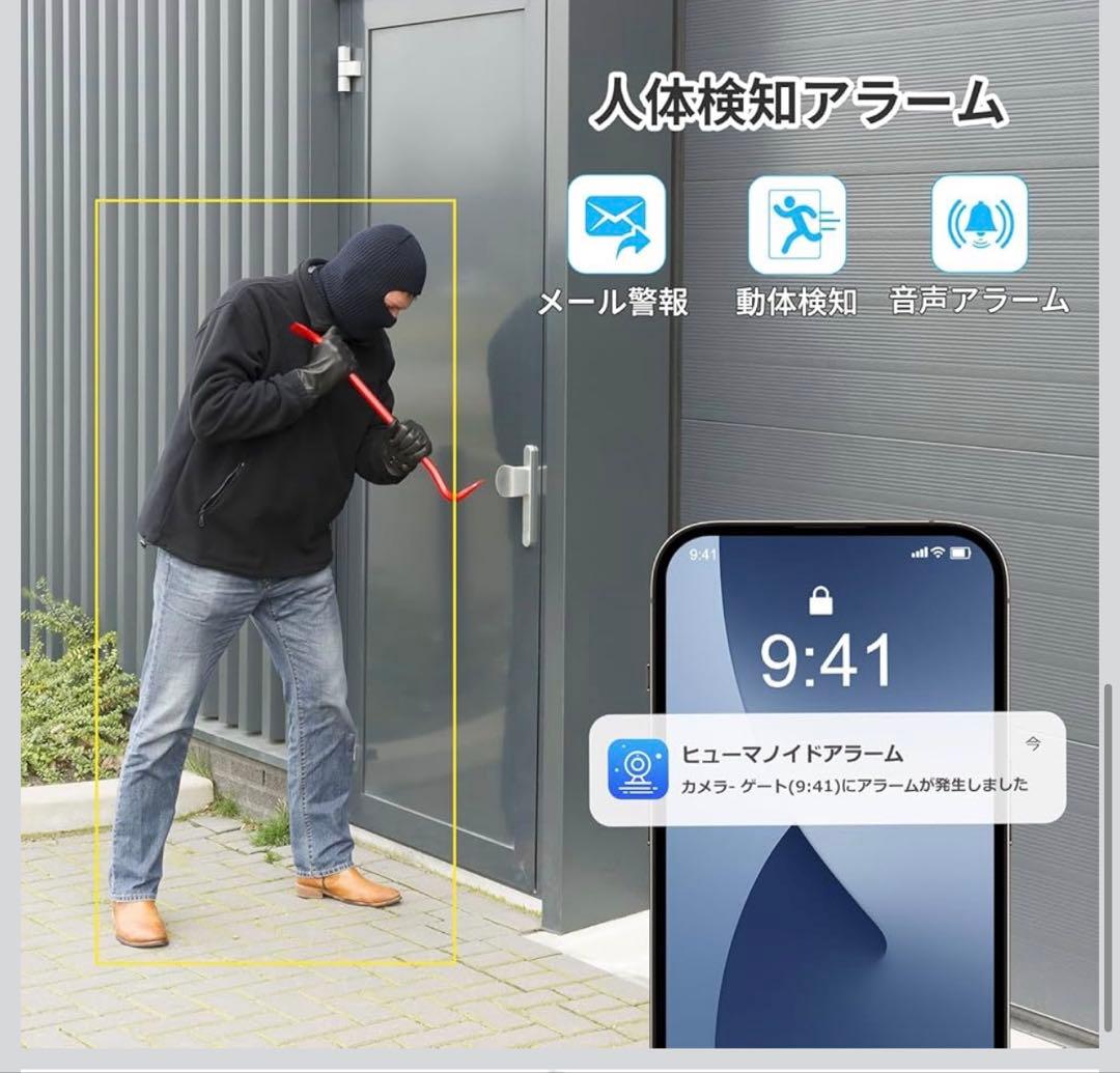 【800万画素対応・信号強化】防犯カメラ 屋外 2台 モニター付き