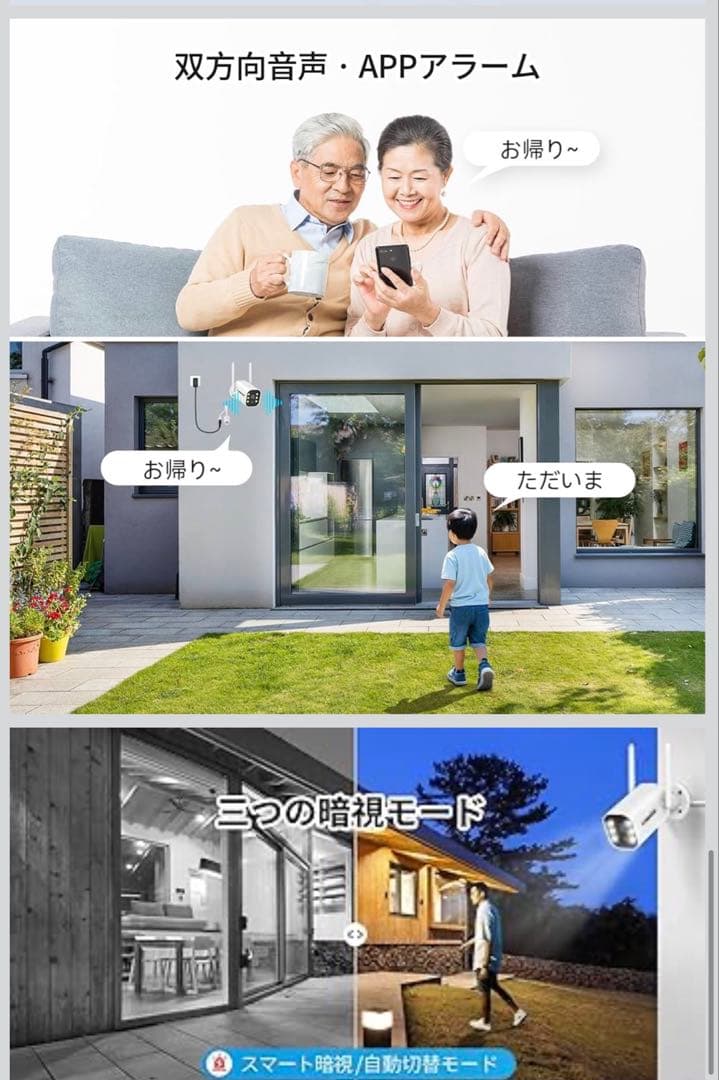 【800万画素対応・信号強化】防犯カメラ 屋外 2台 モニター付き