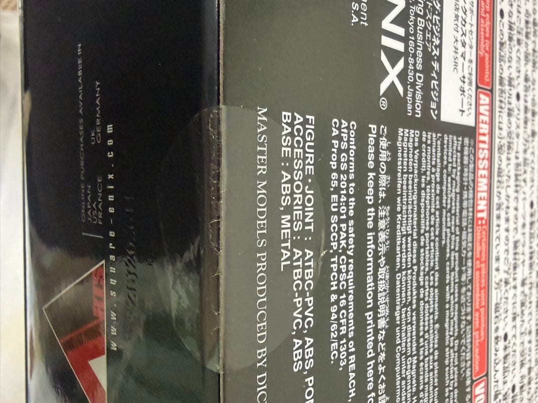 FINAL FANTASY VII REMAKE ティファ　プレイアーツ改