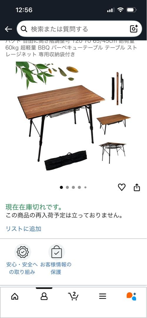 【12/14限定値下げ】折りたたみ木製風テーブル 収納ケース付き