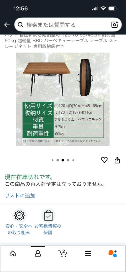 【12/14限定値下げ】折りたたみ木製風テーブル 収納ケース付き