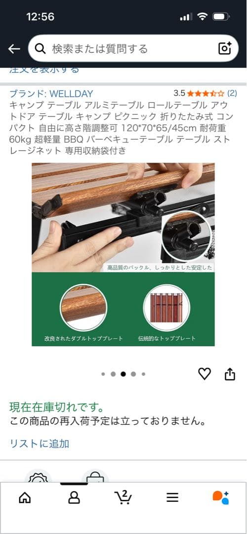 【12/14限定値下げ】折りたたみ木製風テーブル 収納ケース付き