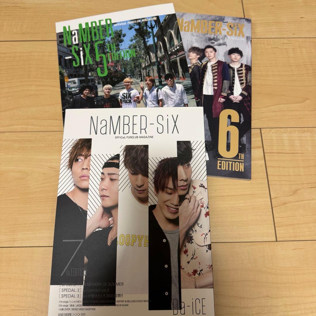 Da-iCE 会報1〜23