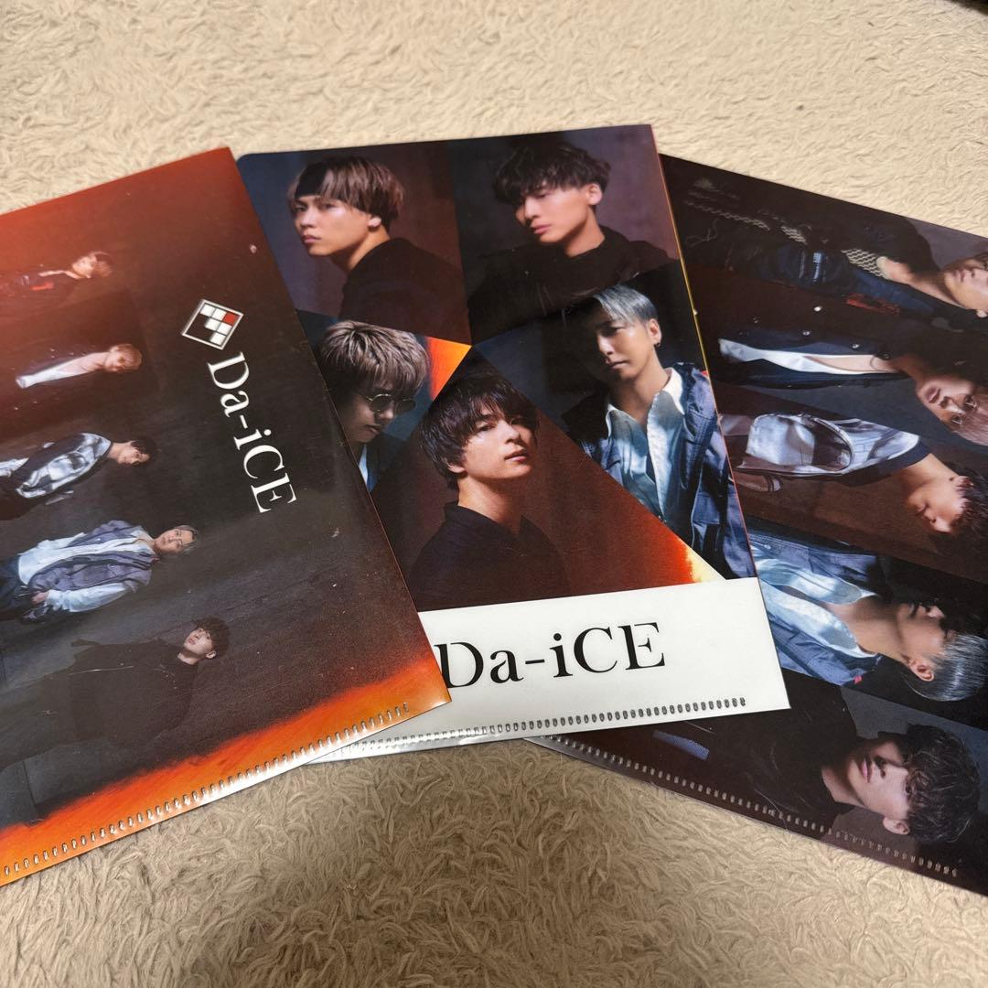 Da-iCE 会報1〜23