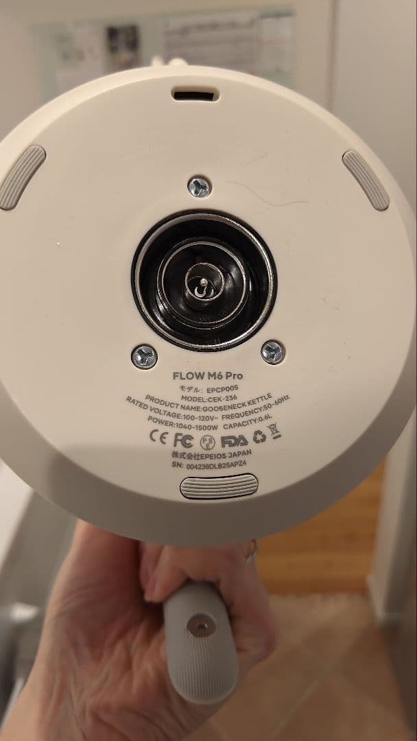 EPEIOS LUX600　エペイオス ダリホワイト　電気ケトル　コーヒーケトル