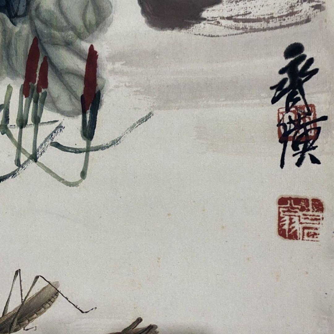 斉白石 牽牛花 草虫図 四尺大判 掛軸 証書付