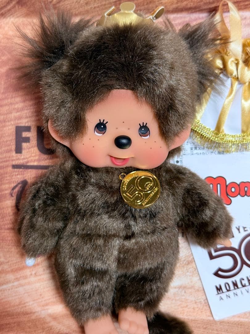 THE ALFEE モンチッチ【こんがりタカチッチ風】モンチッチ50周年記念限定