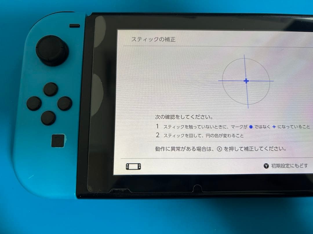 Nintendo Switch 本体 一式