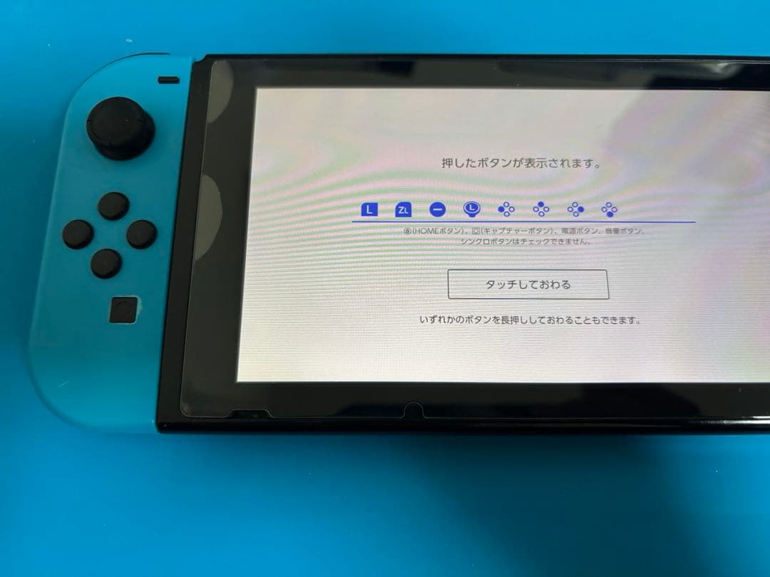 Nintendo Switch 本体 一式