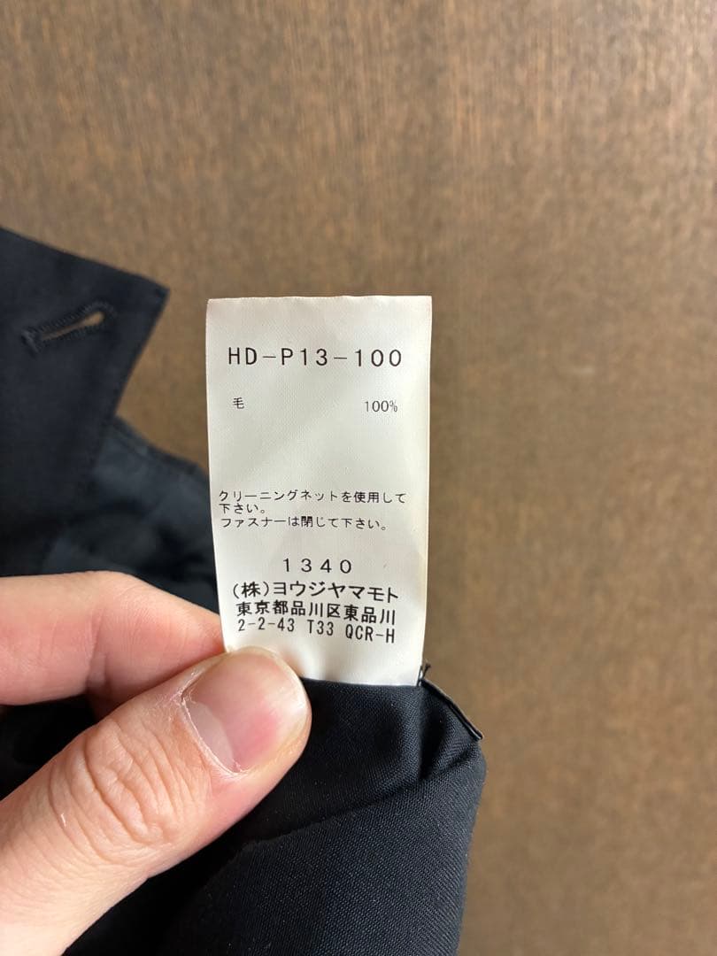 Yohji Yamamoto Pour homme 21aw バルーンパンツ