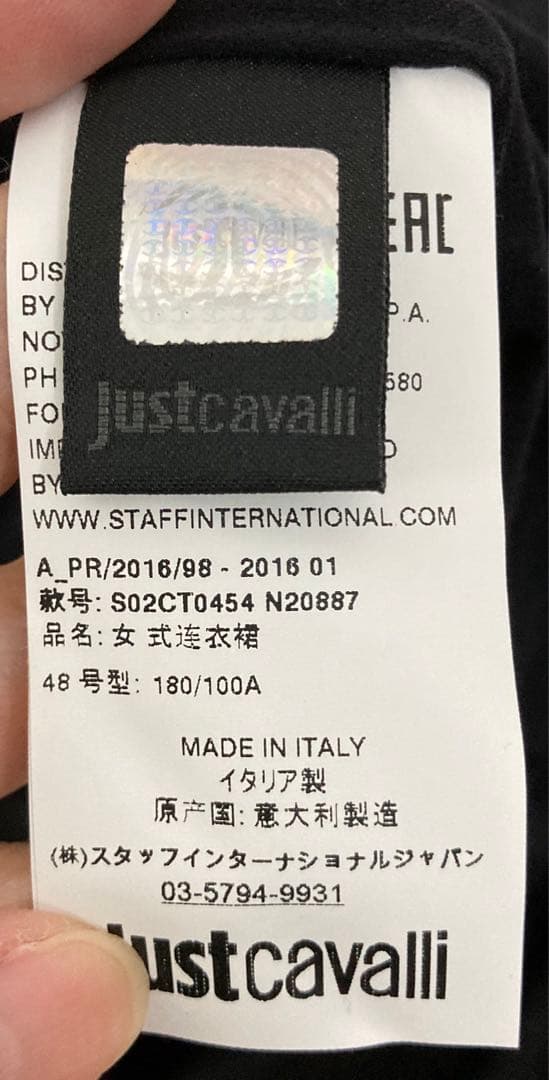 新品未使用　ジャストカヴァリ　総ビーズ付ワンピース 48 ブラック　謝恩会