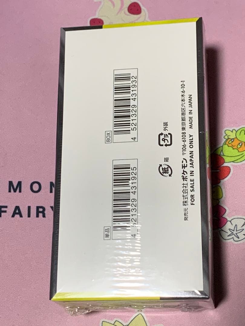 MEGAドリームex シュリンク付き　新品未開封　1BOX