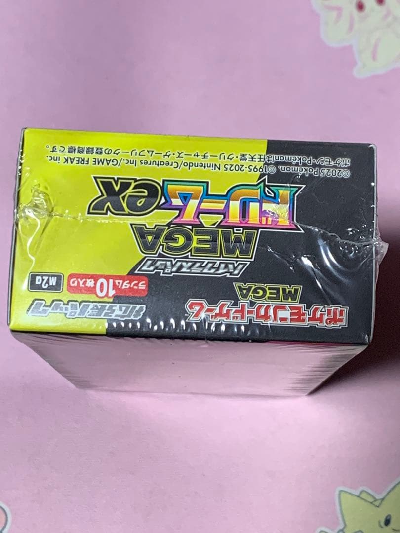 MEGAドリームex シュリンク付き　新品未開封　1BOX