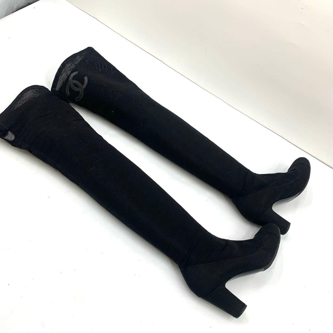 CHANEL サイズ表記「36 1/2C」ストレッチメッシュ　ニーハイブーツ　袋