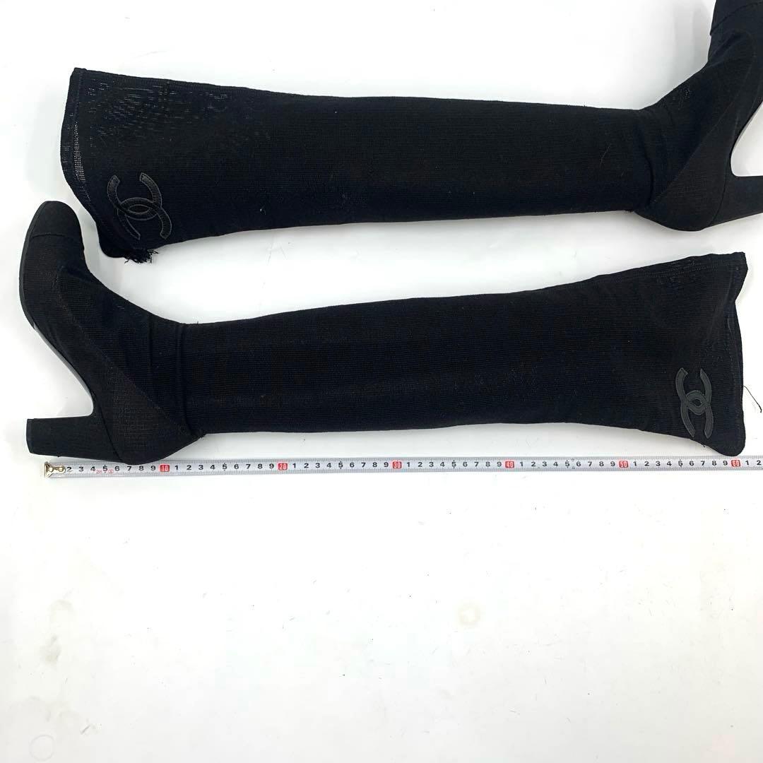 CHANEL サイズ表記「36 1/2C」ストレッチメッシュ　ニーハイブーツ　袋