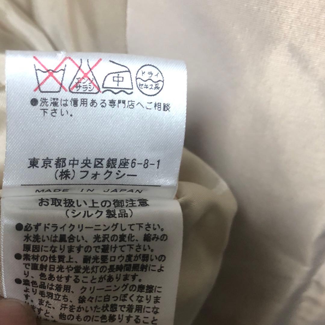 フォクシー　中綿コート　FOXEYロングコート　ベージュ