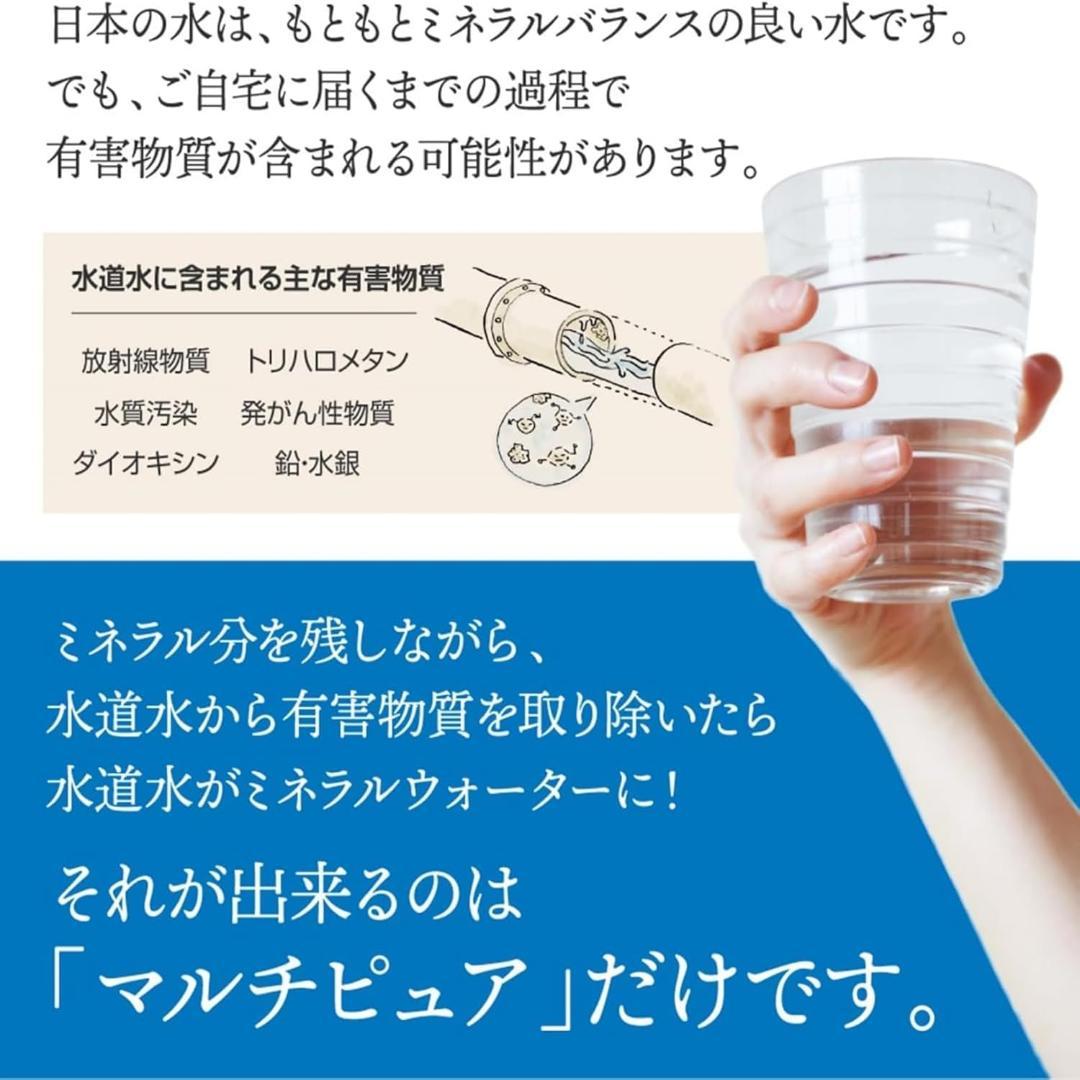 浄水器 交換用カートリッジ 純正品 SENT026KA 浄水器水栓（3本入り）