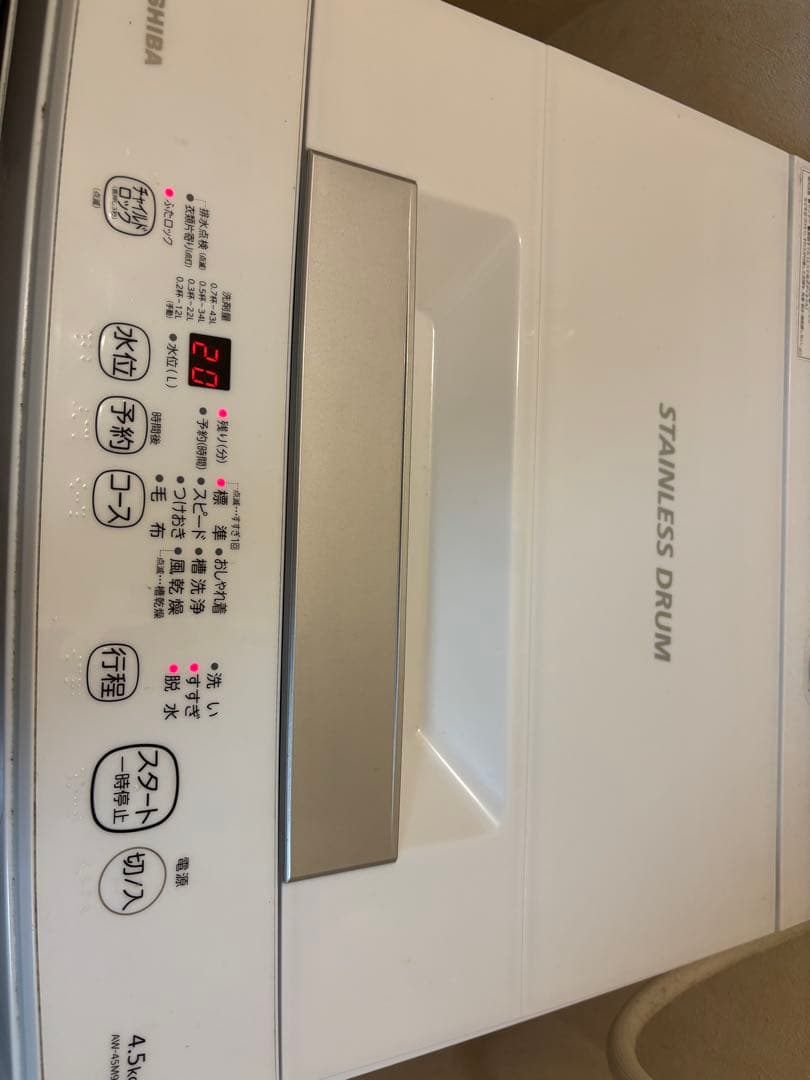 東芝　AW-45M9 4.5kgステンレスドラム 縦型洗濯機本体　2021年