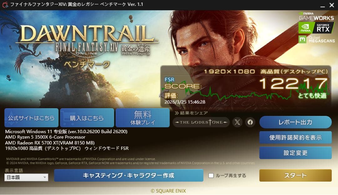 RX5700XT グラフィックボード + 交換用ファン付き（動作確認済み）
