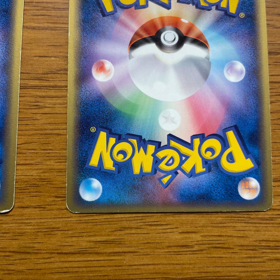 ポケモンカード 草 ホロンエネルギー2枚セット