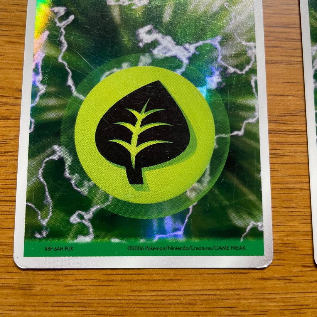 ポケモンカード 草 ホロンエネルギー2枚セット